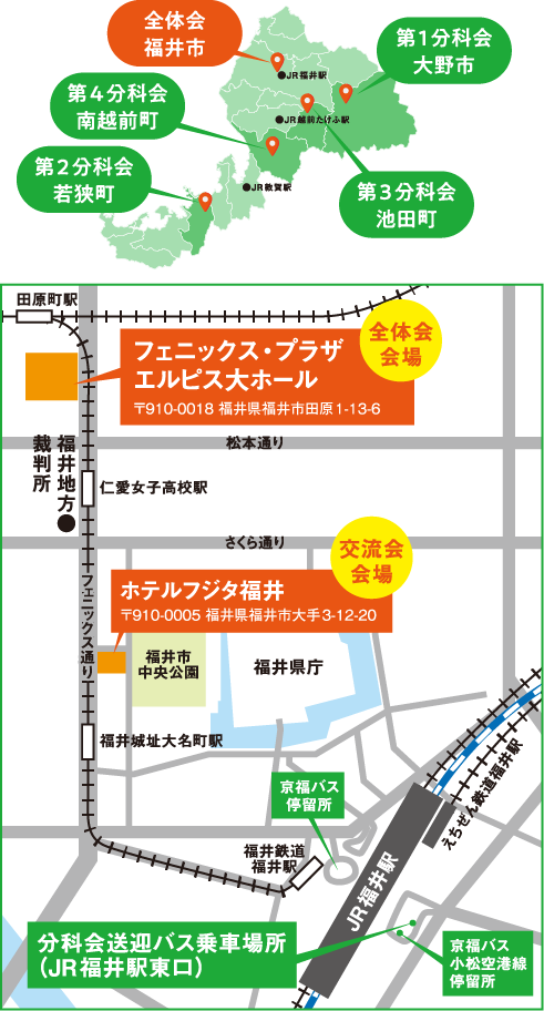 全体地図